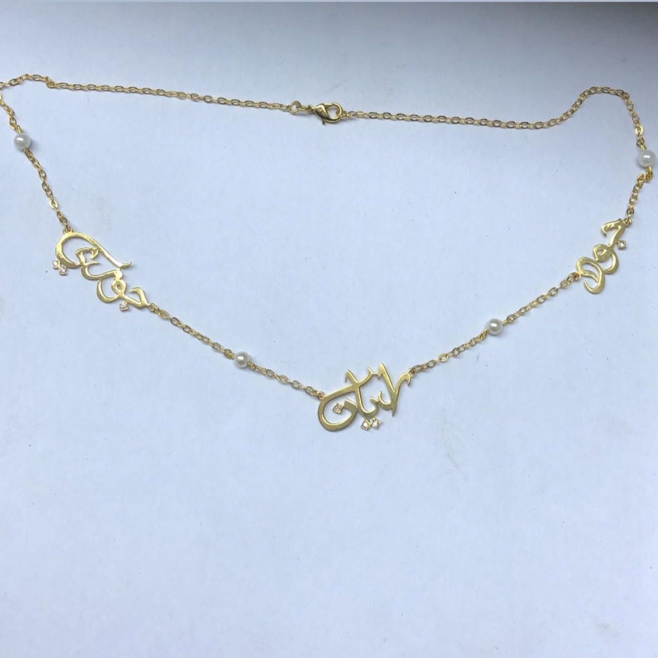 Multi Name Necklace with pearls - قلادة متعددة الأسماء مع اللؤلؤ
